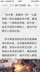 马尼拉邮政大楼大火的